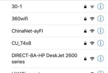 AX1800连WiFi进管理页,无线设置里改路由器名称即可。-路由网