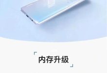华为手机内存不足?实用妙招来救场!-路由网