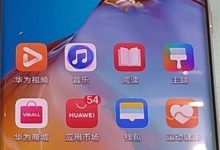 华为P40:设→智辅→语音唤醒,开启!-路由网