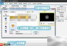FLV视频剪辑,专业方案轻松搞定-路由网