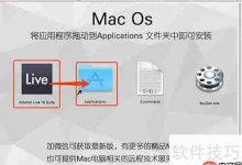 Ableton Live 10 安装步骤详解指南-路由网