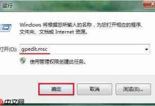 win7系统如何设置最近文档显示数目-路由网