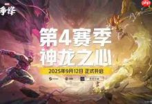 《漫威争锋》S4 PV来袭,新角色超酷!-路由网