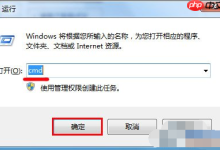 Win7系统u盘无法格式化的解决方法-路由网