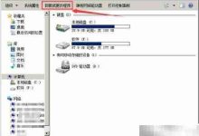 怎样将驱动人生这款软件卸载掉?-路由网