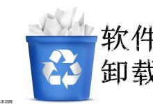 小米Civi难删应用?速学清理顽固软件法!-路由网
