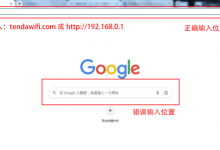 腾达路由器(tendawifi.com)可控制孩子上网时间-路由网