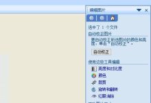手机快速转换图片为JPG格式的妙招-路由网