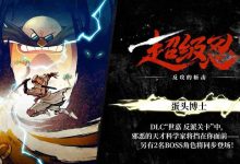 《超级忍 反攻的斩击》DLC宣传片公布-路由网