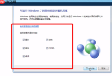 Win7共享打印机?Win7如何共享Win10打印机?-路由网