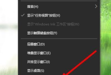 Win10更新驱动后黑屏怎么办?Win10更新驱动黑屏后解决教程-路由网