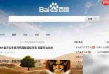 查周边影院?用地图APP一键定位!-路由网