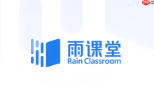 雨课堂网页版登录,一键快速入!-路由网