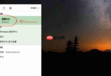 Win10系统屏幕亮度怎么调?-路由网