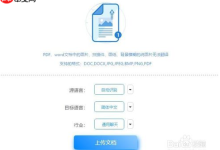 Win10如何在线翻译文档?-路由网