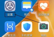 华为P40pro:图文详解还原网络设置-路由网