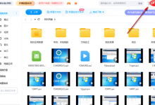 百度网盘如何开启桌面快捷入口?-路由网