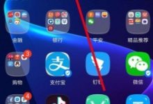 华为nova7pro:开启投屏轻松连电视-路由网