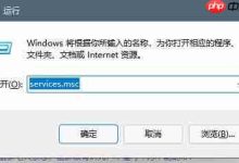 Win11音频服务未运行怎么办?Win11音频服务尚未启用解决方法-路由网