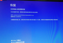 Win10系统提示0xc000007b开不了机怎么办?0xc000007b蓝屏怎么办-路由网