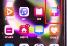 荣耀v30pro:轻松几步更换主题-路由网