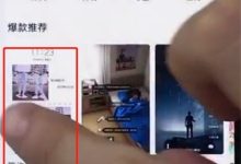 荣耀play内轻松几步即可更换主题-路由网