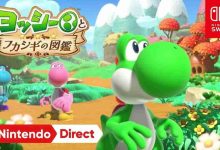 Switch2新游《耀西图鉴》惊喜公布!-路由网