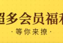 十大真正免费无付费的漫画APP最新合集-路由网