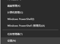 Win10任务栏如何自动变色?Win10任务栏自动变色的方法-路由网