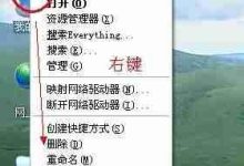 怎么查看电脑配置信息?-路由网