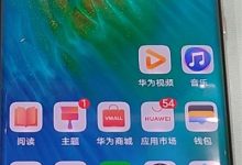 华为P40 Pro轻松开启录屏,几步搞定!-路由网