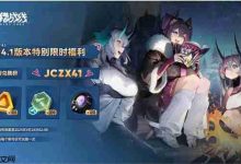 2025交错战线最新兑换码大放送!-路由网