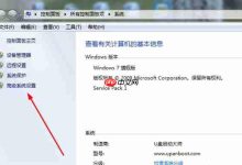 Win7怎么设置虚拟内存?-路由网