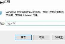 win10CPU高导致更新失败怎么办?-路由网