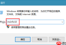 小方法查看自己的固态硬盘是否4K对齐-路由网