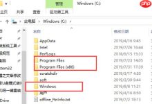 win10系统电脑c盘哪些文件可以删除-路由网