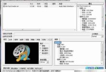 FRAPS导入VEGAS:格式转换轻松搞定-路由网