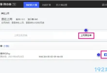 WiFi设白名单后无法联网,该怎么解决?-路由网