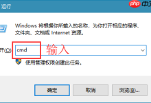 win10系统无网络访问权限的处理办法-路由网
