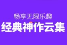 51漫画官网畅读,网页版入口速达-路由网