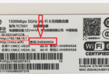 华为路由器无线桥接另一台:设置WDS模式连接对方WiFi信号-路由网