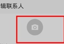 荣耀V30 Pro设来电头像按此:通讯录选人设头像。-路由网