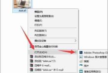 tif文件怎么打开?-路由网