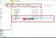 Win10锁屏壁纸在哪?Win10锁屏壁纸存放的位置-路由网