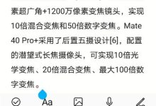 华为手机如何快速开启剪贴板?-路由网
