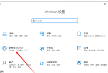 如何在Win10电脑中创建移动热点?请看图文说明-路由网
