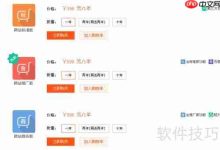 凡科建站入门:快速上手简易指南-路由网
