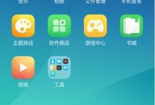 OPPO手机助手唤醒:语音或设置快捷唤醒-路由网