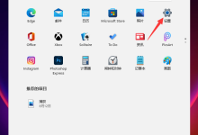 教你win11蓝牙怎么打开-路由网