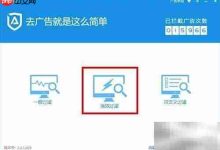 adsafe3广告拦截设置实用指南-路由网